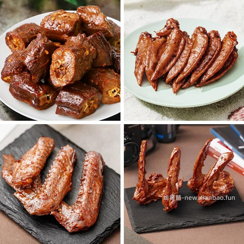 周黑鸭锁鲜卤味含赠共6盒 32.58元 - 线报酷