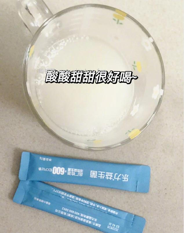 乐力小蓝条蓝畅益生菌含17重活菌2000亿高活性益生菌 14元 - 线报酷