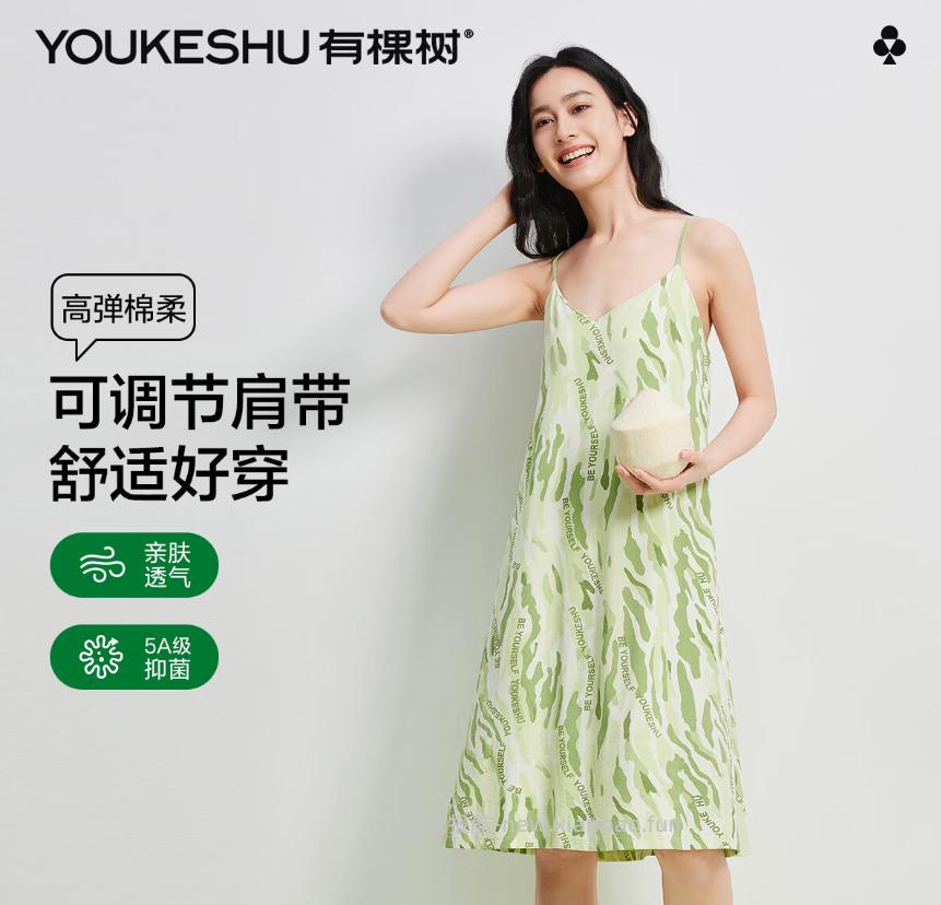 有棵树男士抗菌袜5双 29.9元，有棵树女士萌宠印花睡裙 69元，有棵树女士吊带睡裙 69.9元 - 线报酷