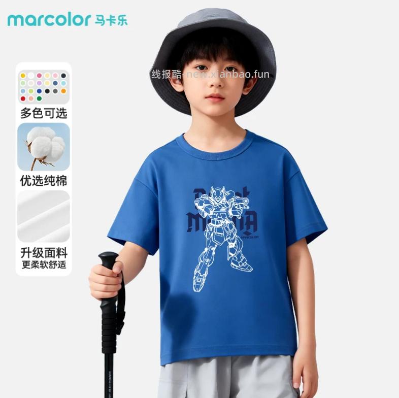 马卡乐短袖 拍3件 59.9元 - 线报酷