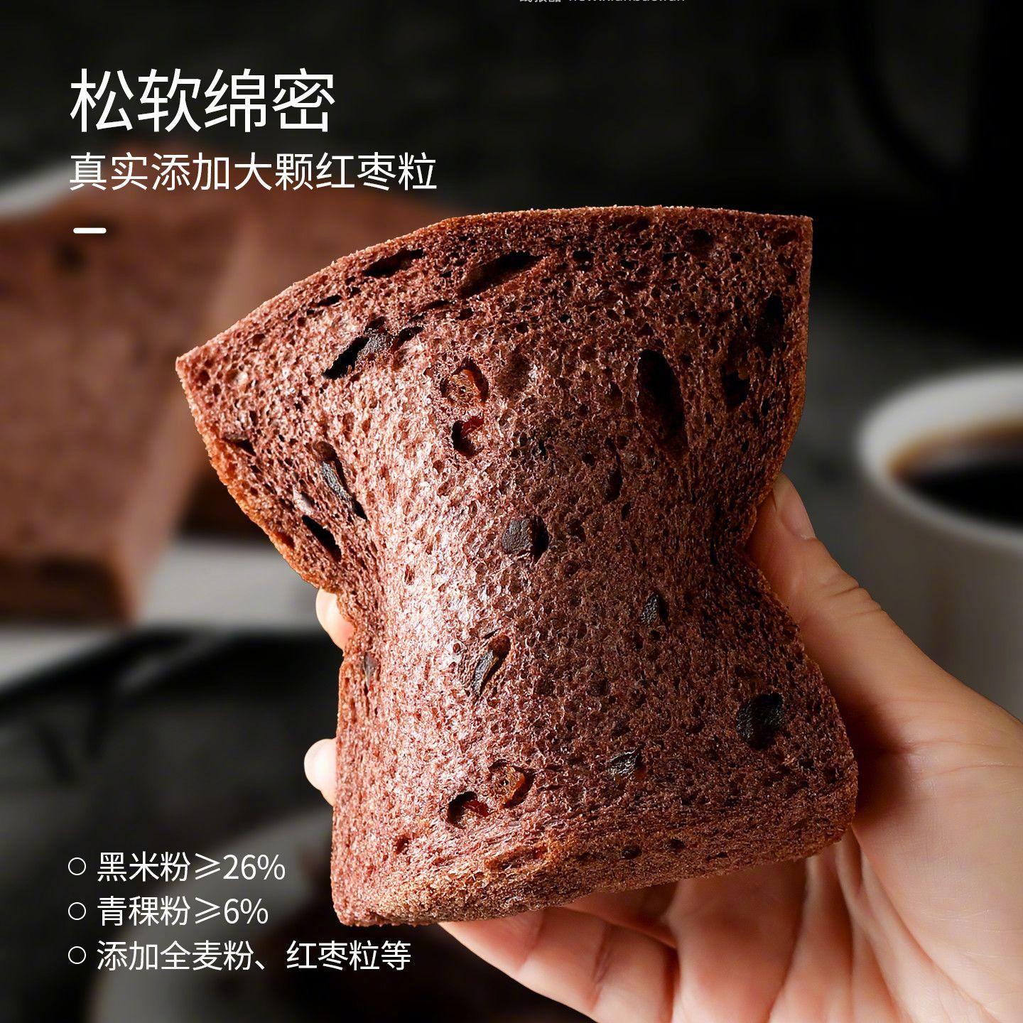 美味壹客黑米青稞吐司500g/7包 20.9元 - 线报酷