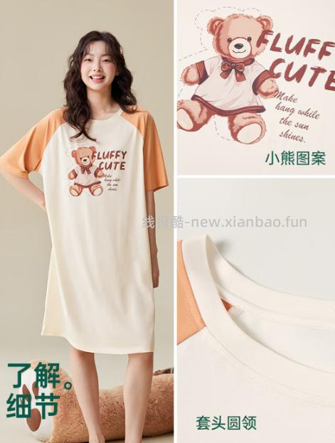 安之伴100%纯棉凉感短袖睡裙 39.9元 - 线报酷