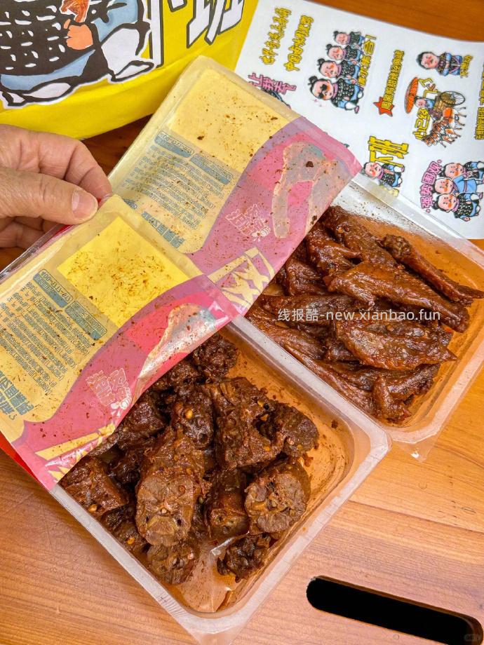 周黑鸭鸭货零食组合3盒 拍3件 29.7元 - 线报酷