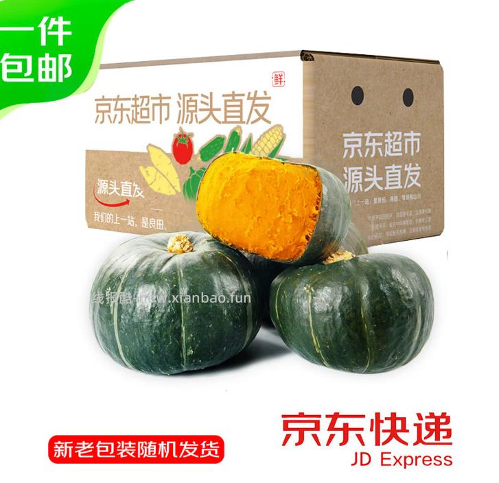 京鲜生山东贝贝南瓜净重3斤单果300g+ 9.99元 - 线报酷