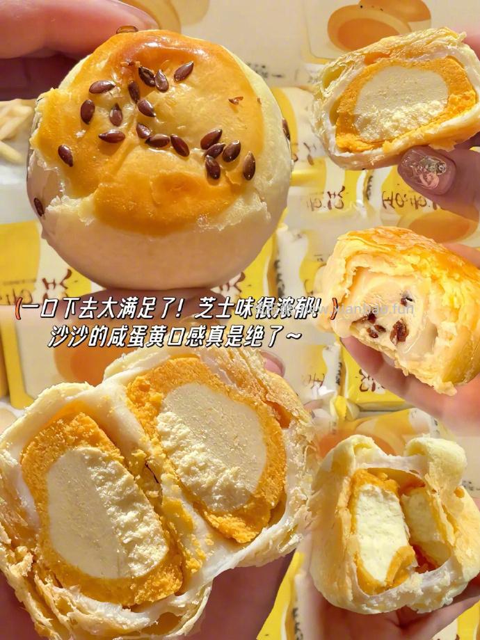 26.9 鲍师傅 蛋黄酥300g/6枚装 芝士/红豆/莲蓉可选 莲蓉的贵2元哦 - 线报酷