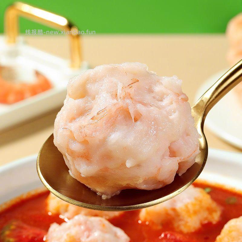 安井虾滑100g*10袋 77.8元 - 线报酷