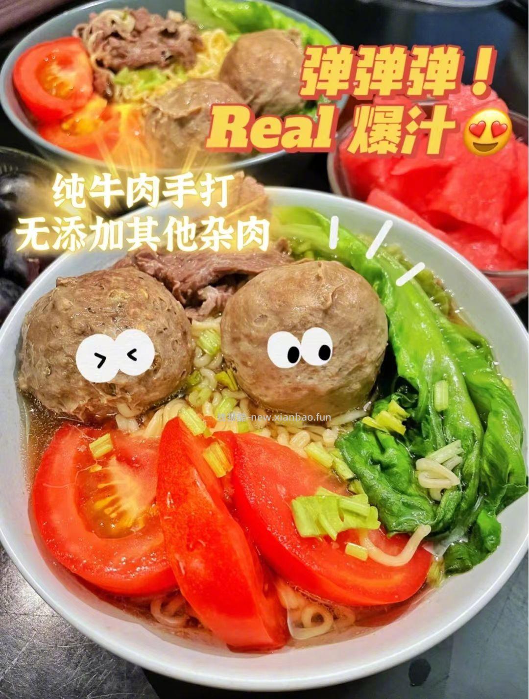 喜盼潮汕牛肉/牛筋丸4袋（共2斤） 赠沙茶酱2袋和蒜蓉酥5袋 36.9元 - 线报酷