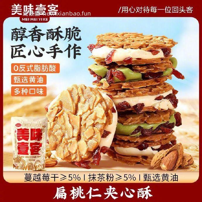 HER SPEECH她语 夏季新款九分微喇裤 59元，出色鸟 大号户外折叠椅 23.5元 - 线报酷