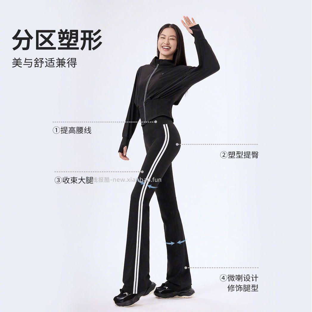 HerSpeech她语 瑜伽修身鲨鱼喇叭裤 62.9元 - 线报酷