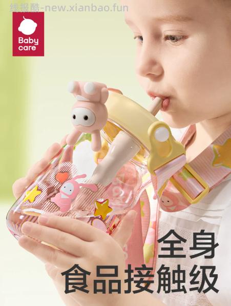 49 babycare 萌萌兔冷萃儿童吸管杯 食品接触级 吸管杯设计 - 线报酷