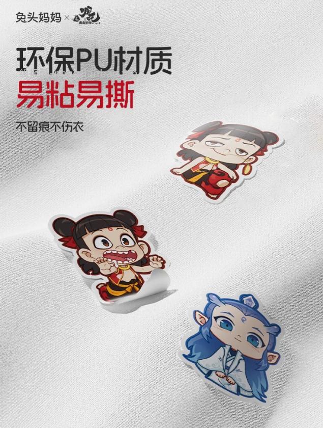 兔头妈妈驱蚊植物精油54贴*2盒 16.24元 - 线报酷