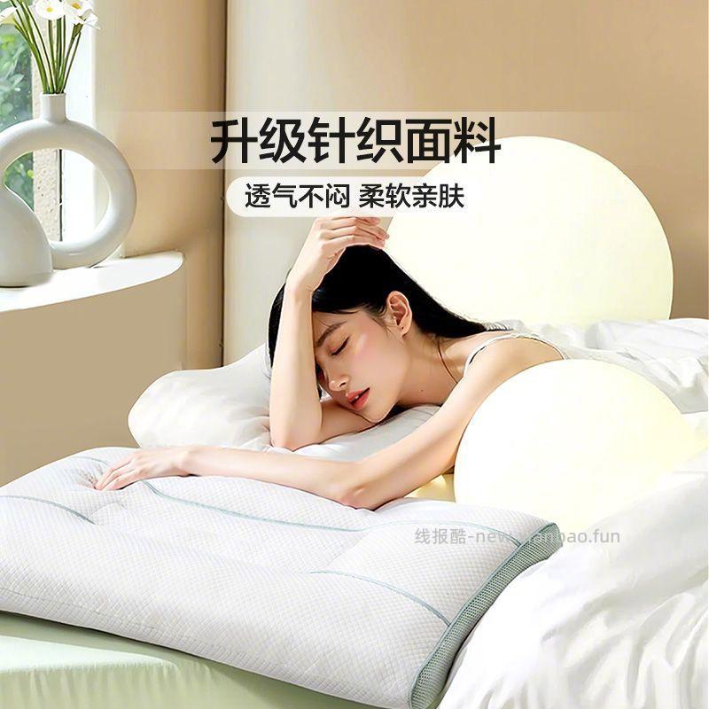 富安娜决明子枕芯草本护颈枕单只装 65*45cm 52元 - 线报酷