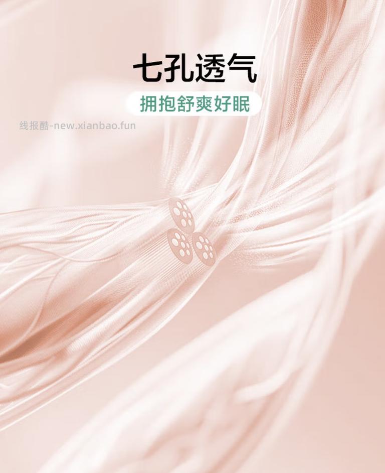 富安娜夏凉被1.7斤152x210cm 48.62元 - 线报酷