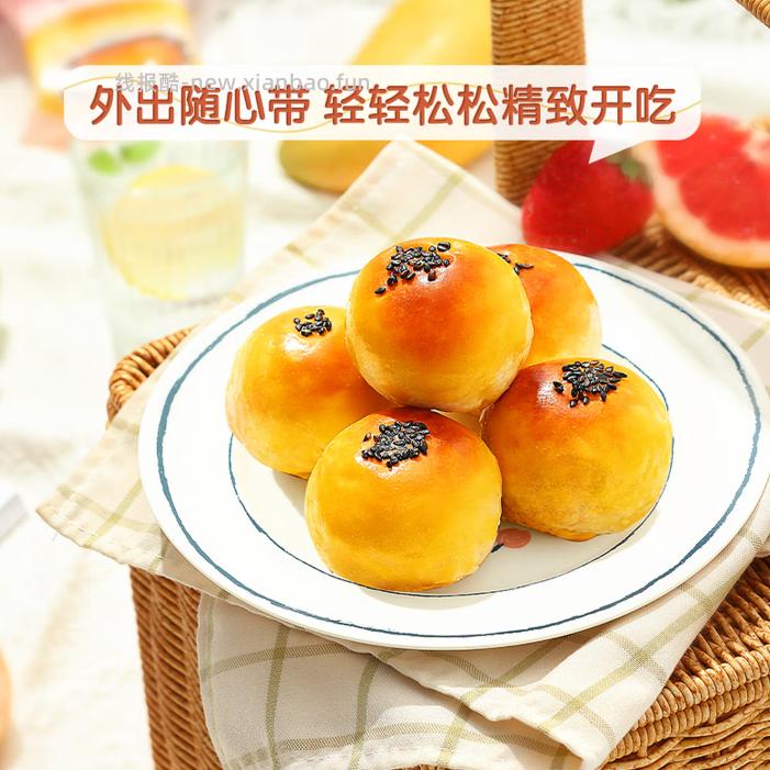 11.9 三只松鼠 蛋黄酥 红豆味蛋黄酥500g*1箱 到手约10枚 - 线报酷