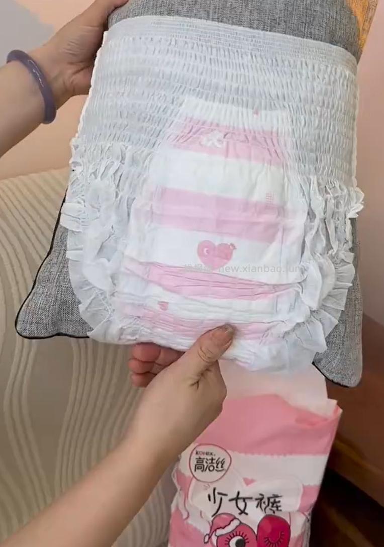 高洁丝少女裤16条 16.64元 - 线报酷