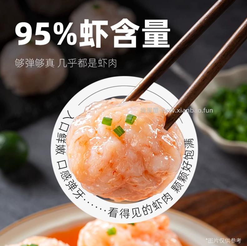 海底捞捞派虾滑100g拍10件 88.6元 - 线报酷