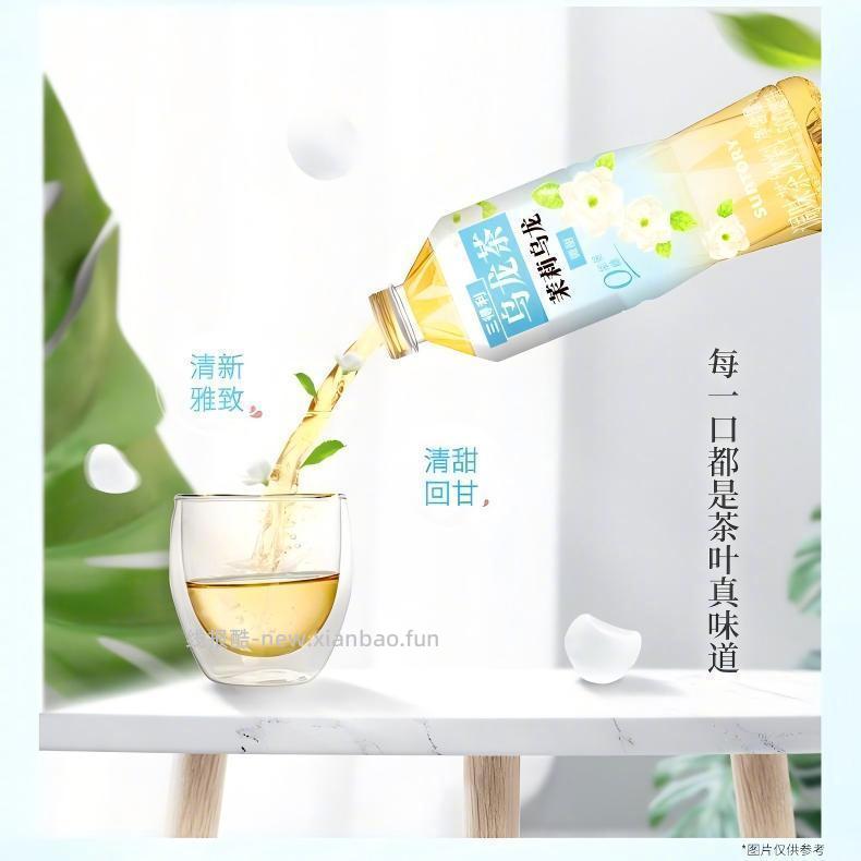 三得利清香微甜茉莉乌龙茶500ml*15瓶 50元 - 线报酷