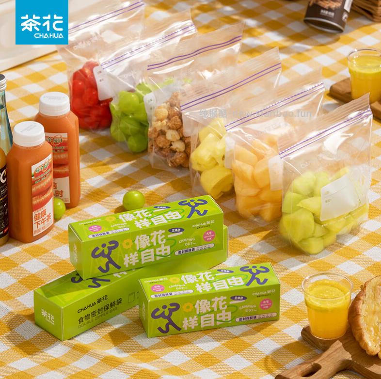 茶花食品双筋封口保鲜袋25只18*19.1cm大号 8.9元 - 线报酷