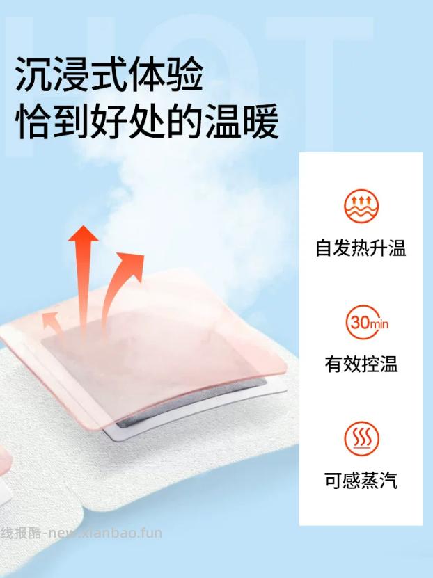 海昌蒸汽眼罩5片拍4件 20片 29元 - 线报酷