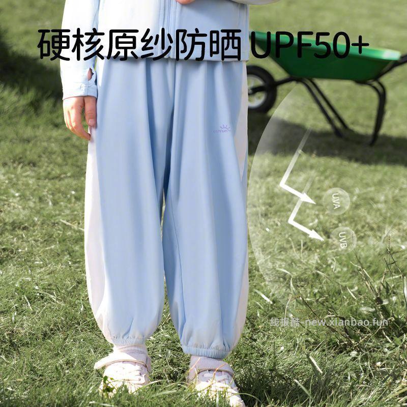 欧孕儿童运动裤三色可选80-150尺码高弹不勒腰耐磨抗皱吸湿透气速干跑跳活动无压力 26.9元 - 线报酷