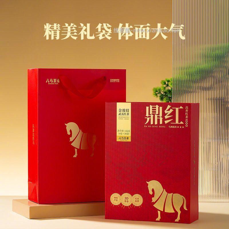 八马茶业鼎红1000金骏眉礼盒装152g 4g*38包 271元 - 线报酷