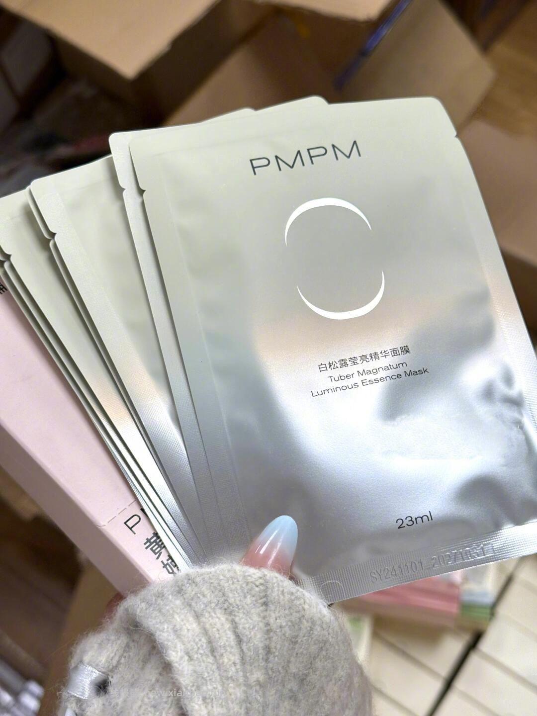 PMPM偏偏白松露/玫瑰莹亮精华面膜10片 15.9元 - 线报酷