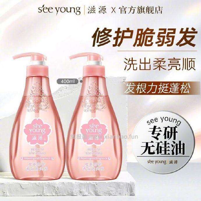 19.9 鲍师傅 奶香提子酥80g*3袋 26.9 乐纯 纯净酸奶6盒 36.9 - 线报酷 19.9 鲍师傅 奶香提子酥80g*3袋 26.9 乐纯 纯净酸奶6盒 36.9 - 线报酷