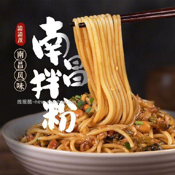 19.9 鲍师傅 奶香提子酥80g*3袋 26.9 乐纯 纯净酸奶6盒 36.9 - 线报酷 19.9 鲍师傅 奶香提子酥80g*3袋 26.9 乐纯 纯净酸奶6盒 36.9 - 线报酷