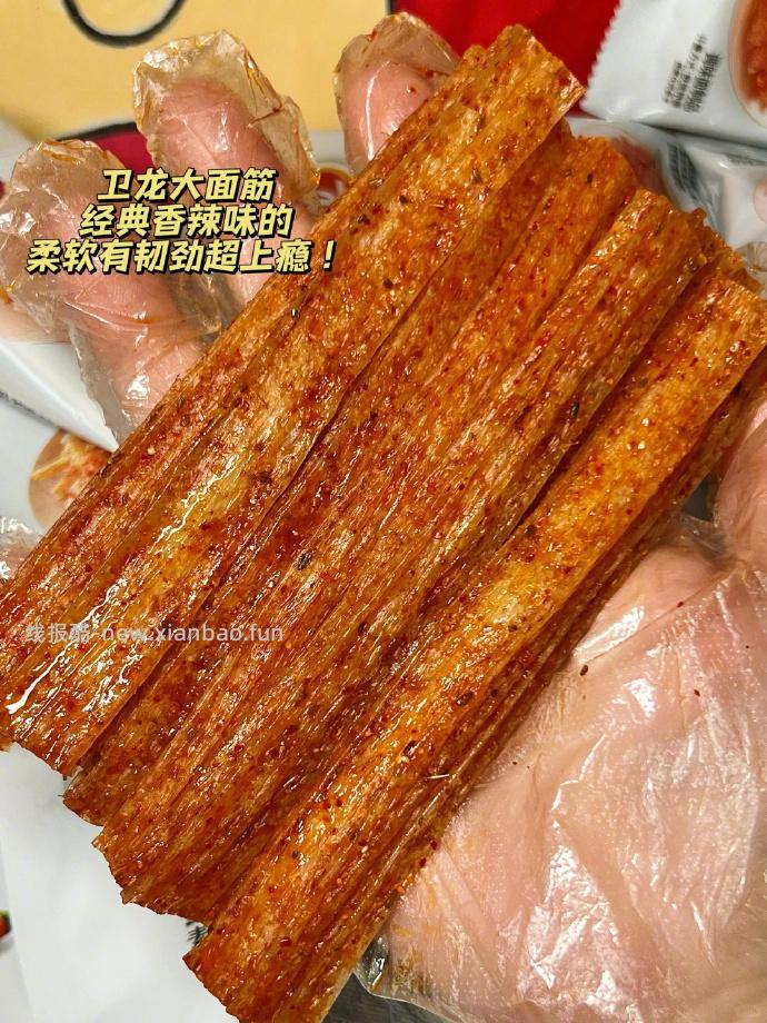 卫龙大面筋辣条65g*10袋 19.6元 - 线报酷