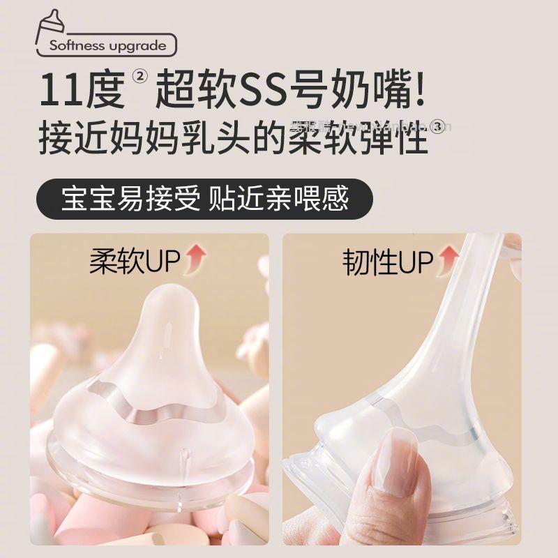 贝亲3代宽口径新生婴儿奶嘴2只装S-3L尺寸齐全 38.5元 - 线报酷