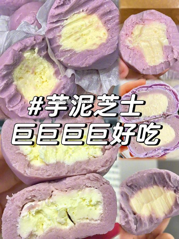 鲍师傅原味芋泥海盐酥300g 26.9元 - 线报酷