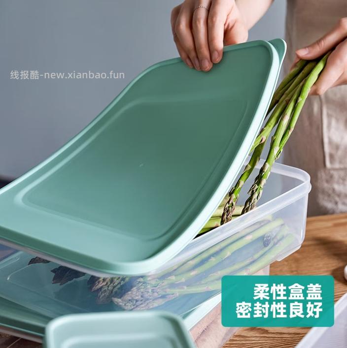 禧天龙食品级保鲜盒1.8L*2个 12.9元 - 线报酷