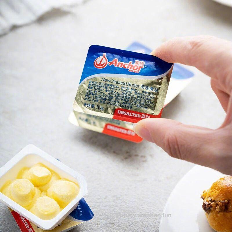 安佳黄油粒10g*18粒 19.9元 - 线报酷