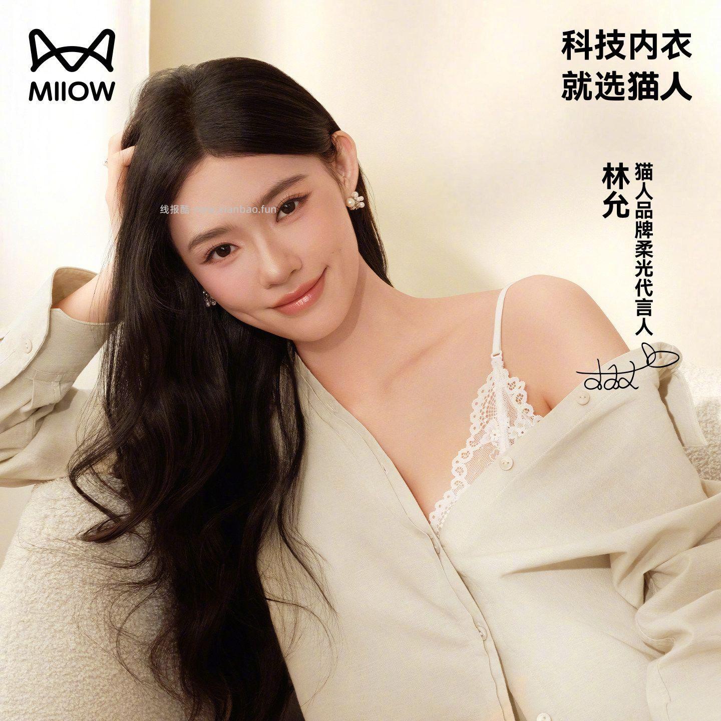 猫人挂脖蕾丝美背内衣 58元 - 线报酷