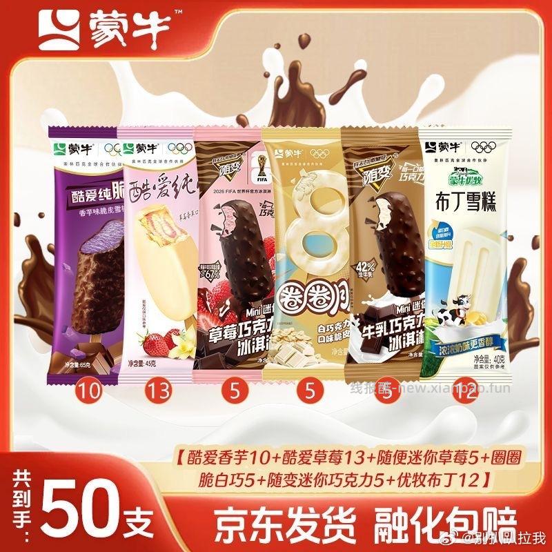 pdd 百亿补贴有限时补贴 到手50 折1一支 - 线报酷