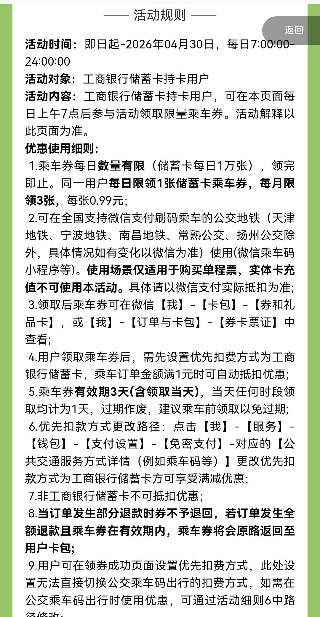 月底才知道 痛失两次 伤心 - 线报酷
