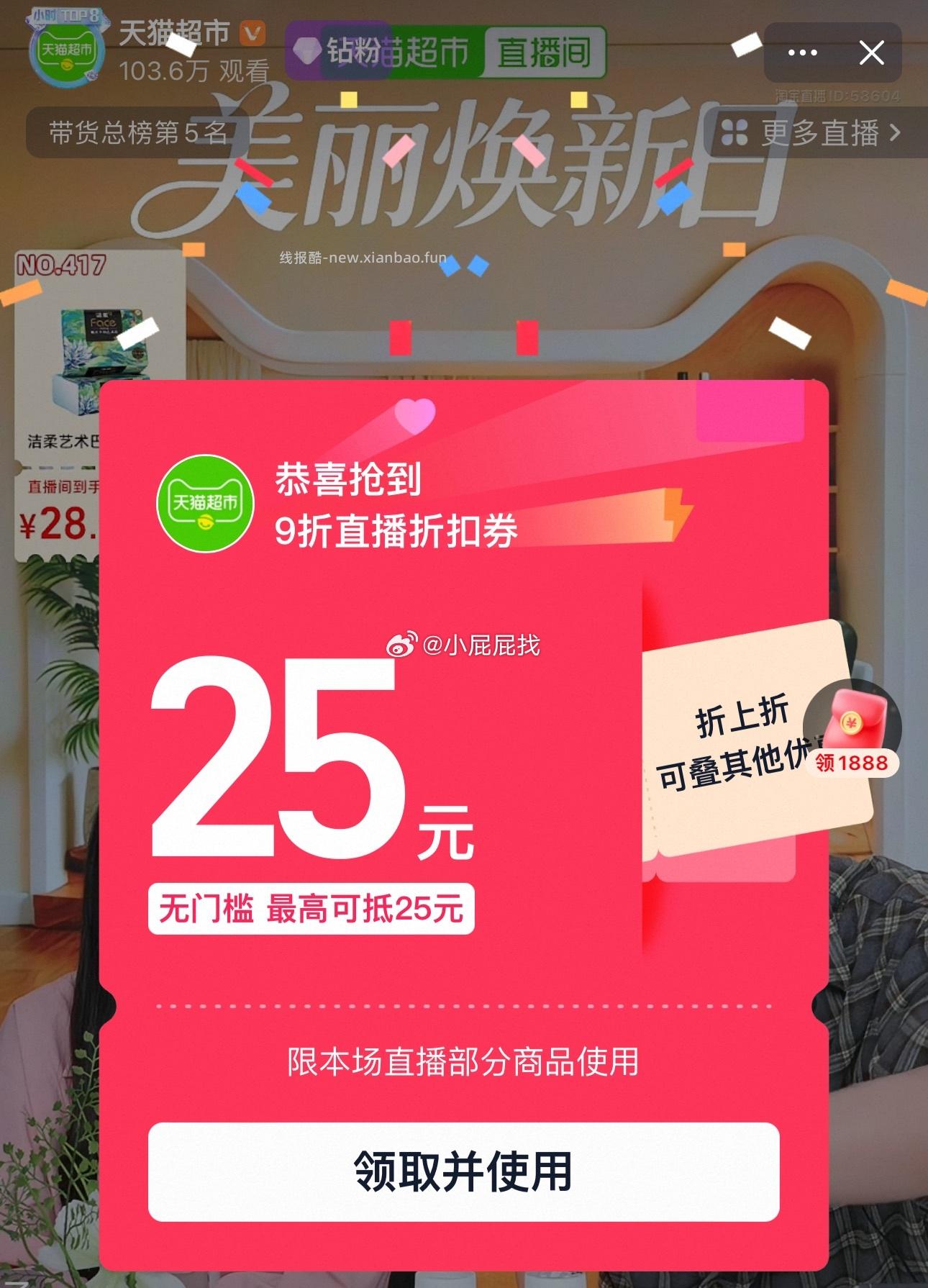 清风花萃抽纸丝柔花萃4层加厚80抽18包 1.95元 - 线报酷