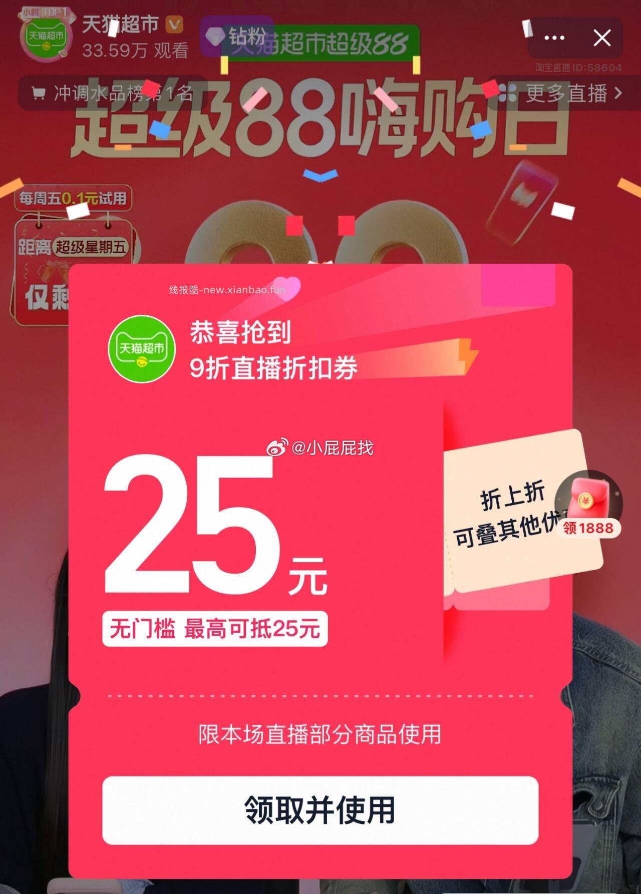 网易严选全价六拼冻干猫粮9kg 193.72元 - 线报酷