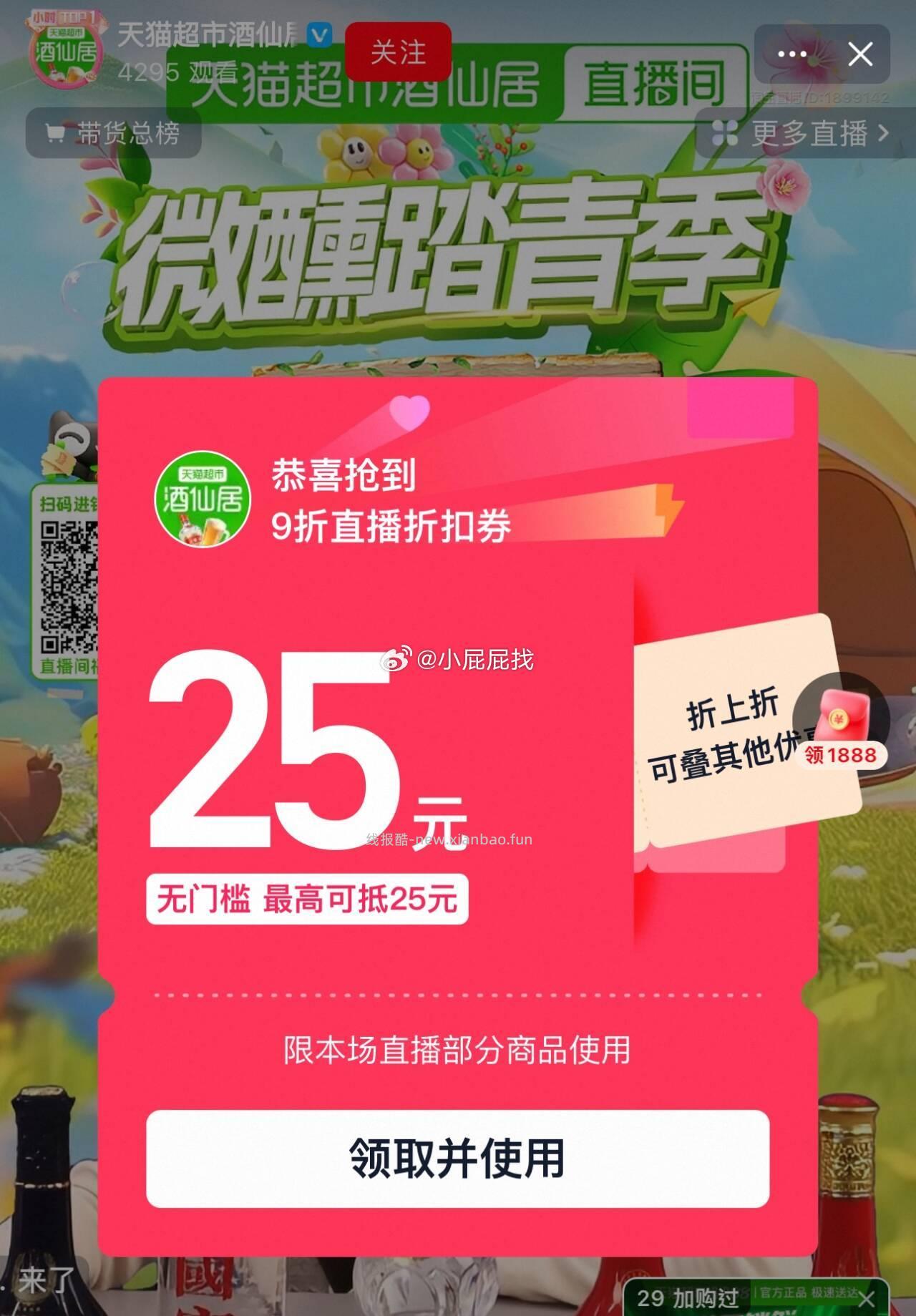 喜力经典5L桶装铁金刚原装进口 71.98元 - 线报酷