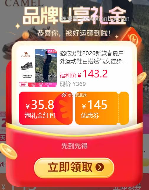 99-10服饰加补券 ①店铺首页进入直播间部分弹9折折扣券 180号链接加购1件 - 线报酷