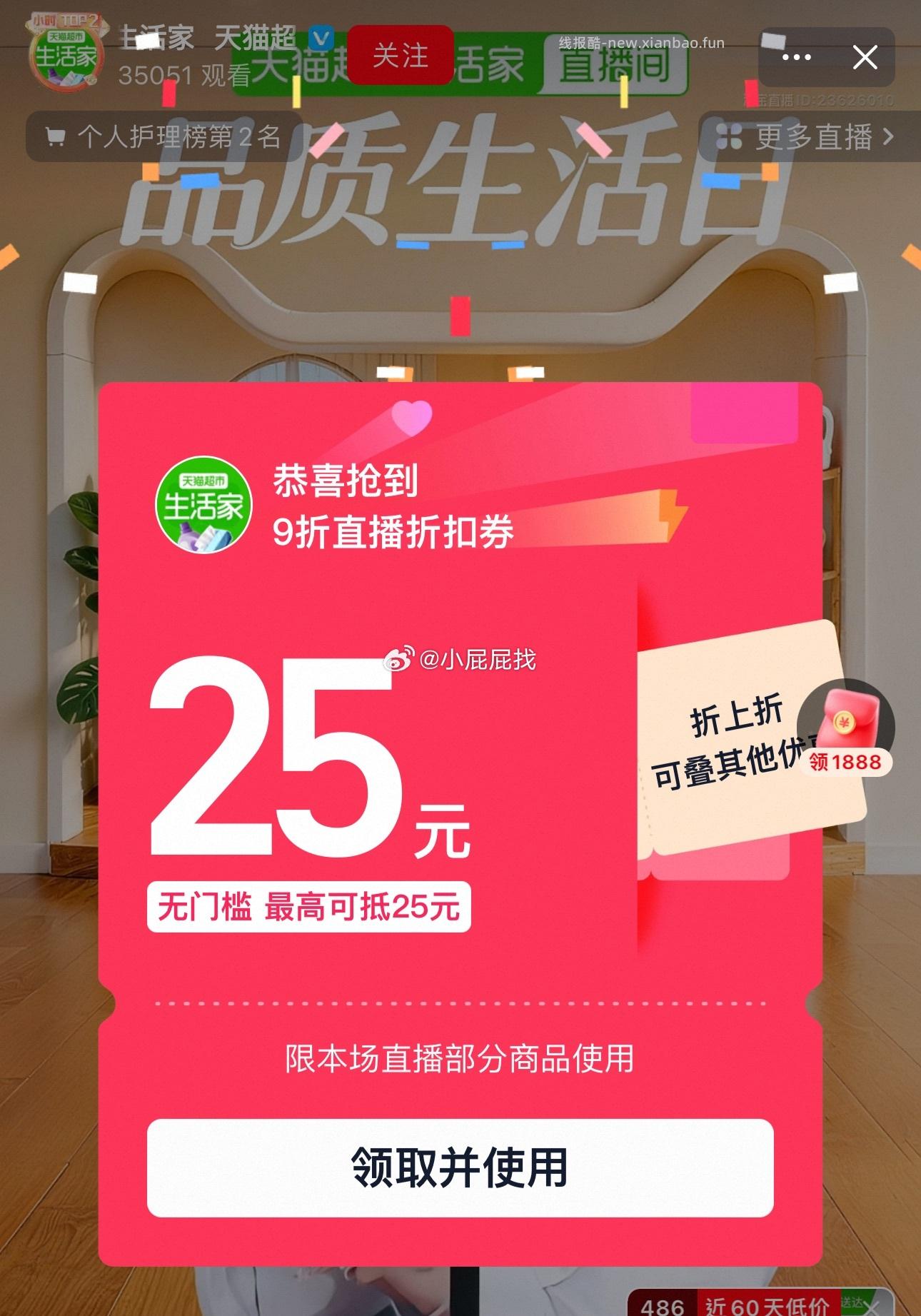 得宝经典无香抽纸90抽16包M码 79.86元 - 线报酷
