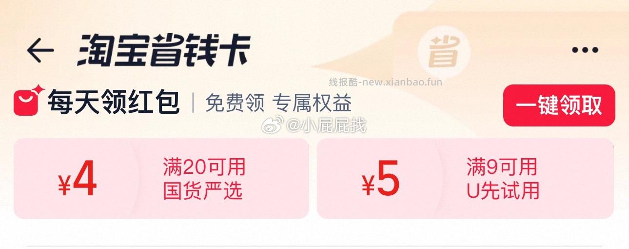 统一经典红烧牛肉面100g*5袋 3.4元 - 线报酷