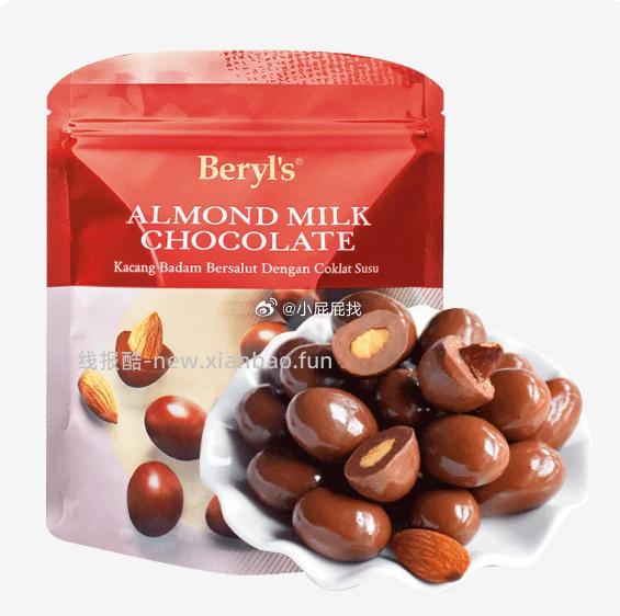 倍乐思扁桃果仁夹心黑巧克力豆纯可可脂35g 买4件 21.6元 - 线报酷