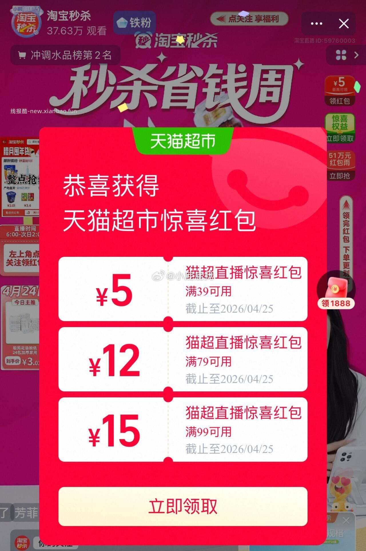 农夫山泉100%NFC橙汁300ml*10瓶 5.69元 - 线报酷