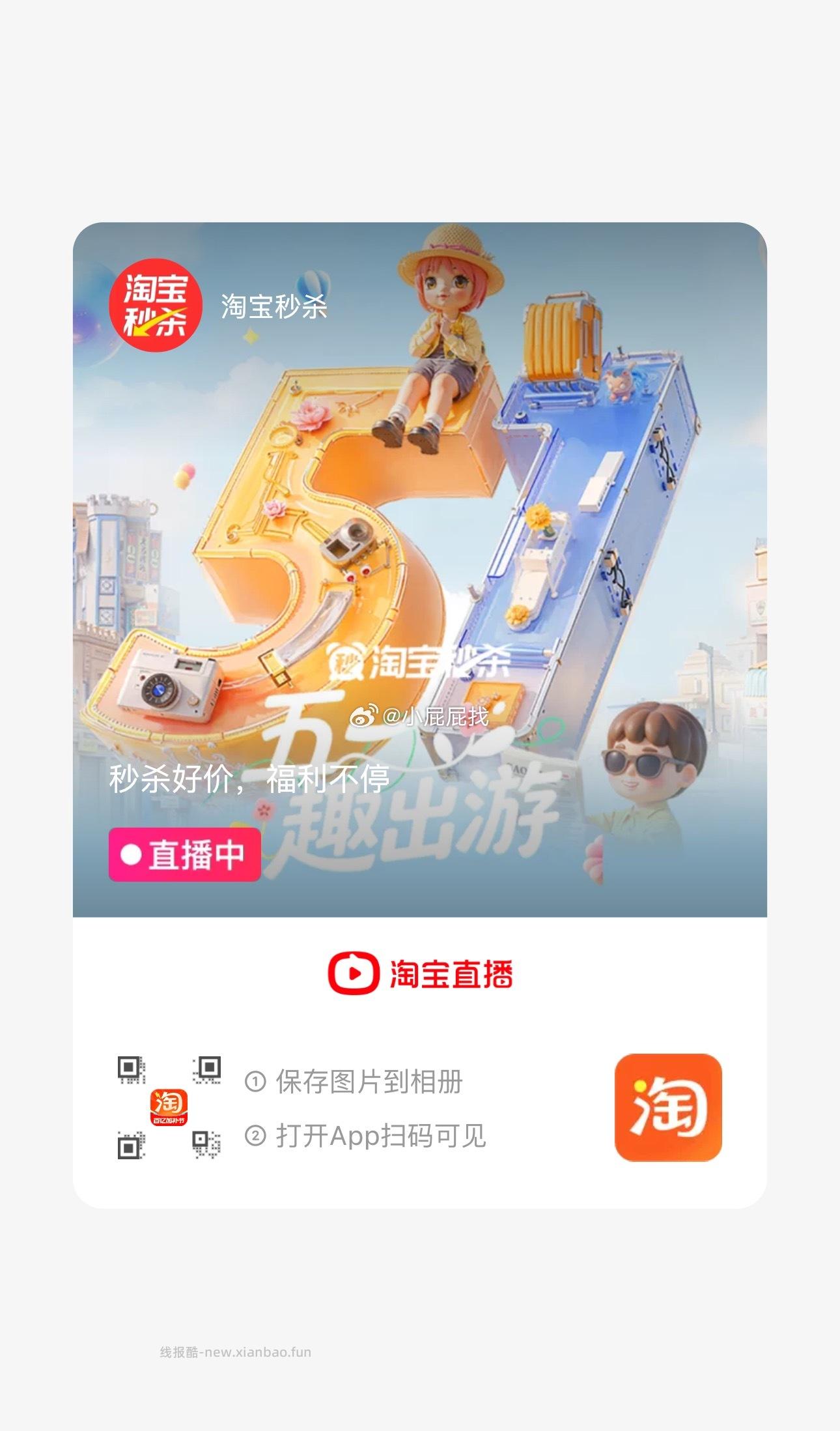 青岛小棕金价格还不错 到手2.65/瓶 青岛啤酒小棕金11度296ml*24瓶 - 线报酷