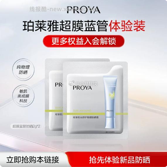 维达XXL码洗脸巾12抽1包 1元，洁婷吸隐力消毒级透气超薄速干卫生巾1片 1元 - 线报酷