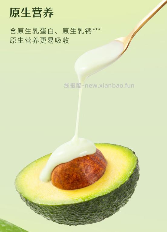 卡士风味发酵乳100g*18杯 原味9杯+牛油果味9杯 39.9元 - 线报酷