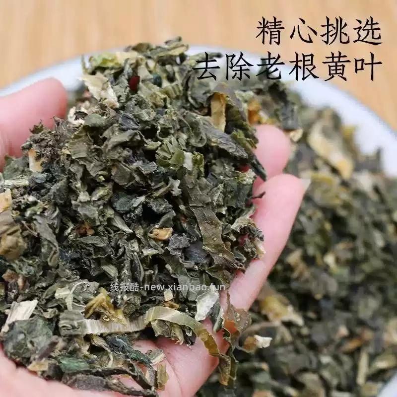 栎山人家梅干菜250g 5.9元 - 线报酷