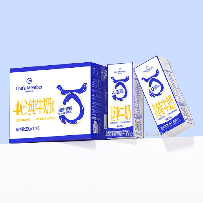 1号会员店4.0g蛋白脱脂纯牛奶200ml*6盒 9.9元 - 线报酷