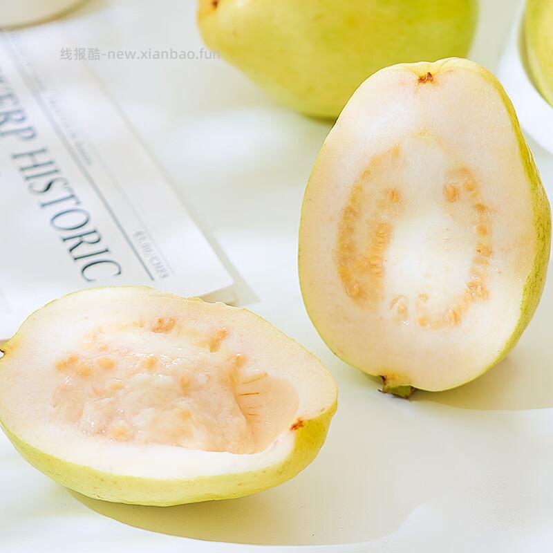 京鲜生广西白心芭乐净重3斤 17.91元 - 线报酷